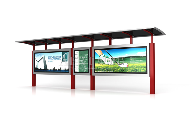 陜西西安公交站臺