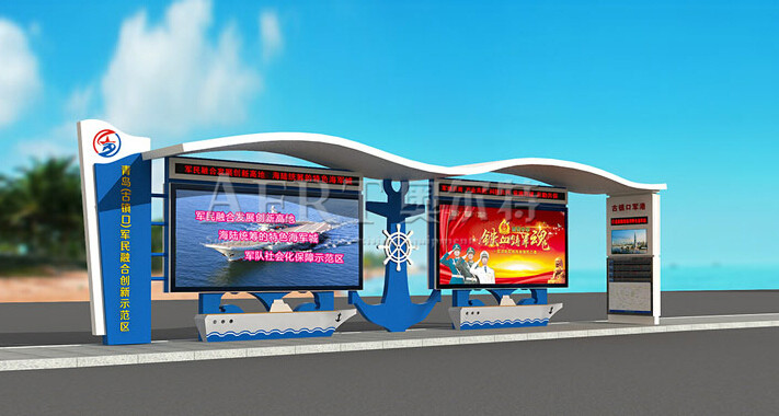 安徽異型公交候車亭