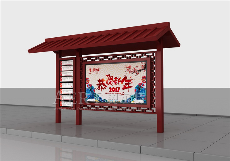 新款仿古候車亭