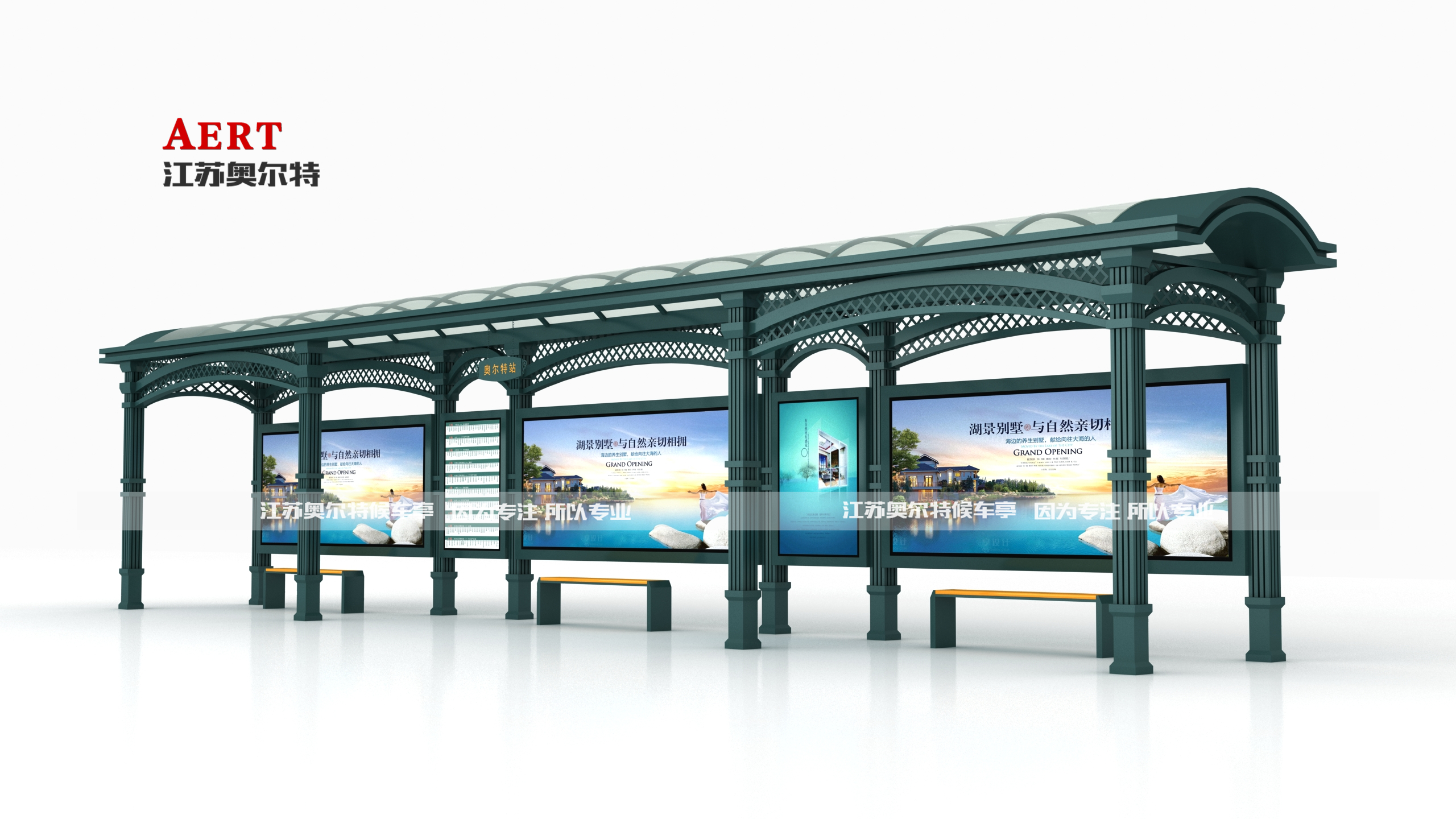 河北歐式公交站臺(tái)